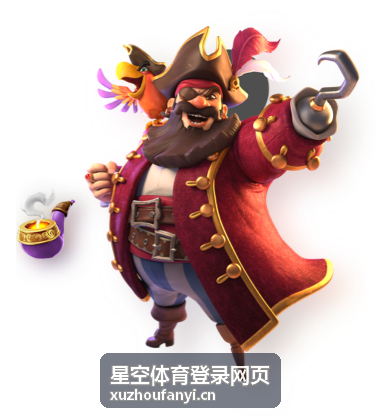 星空体育登录网页多设备登录切换说明